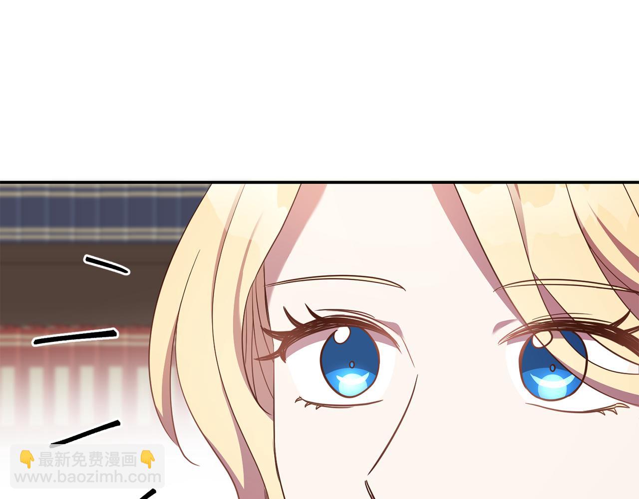 《残酷皇帝的新娘》第29话 生吞活鱼 第16页