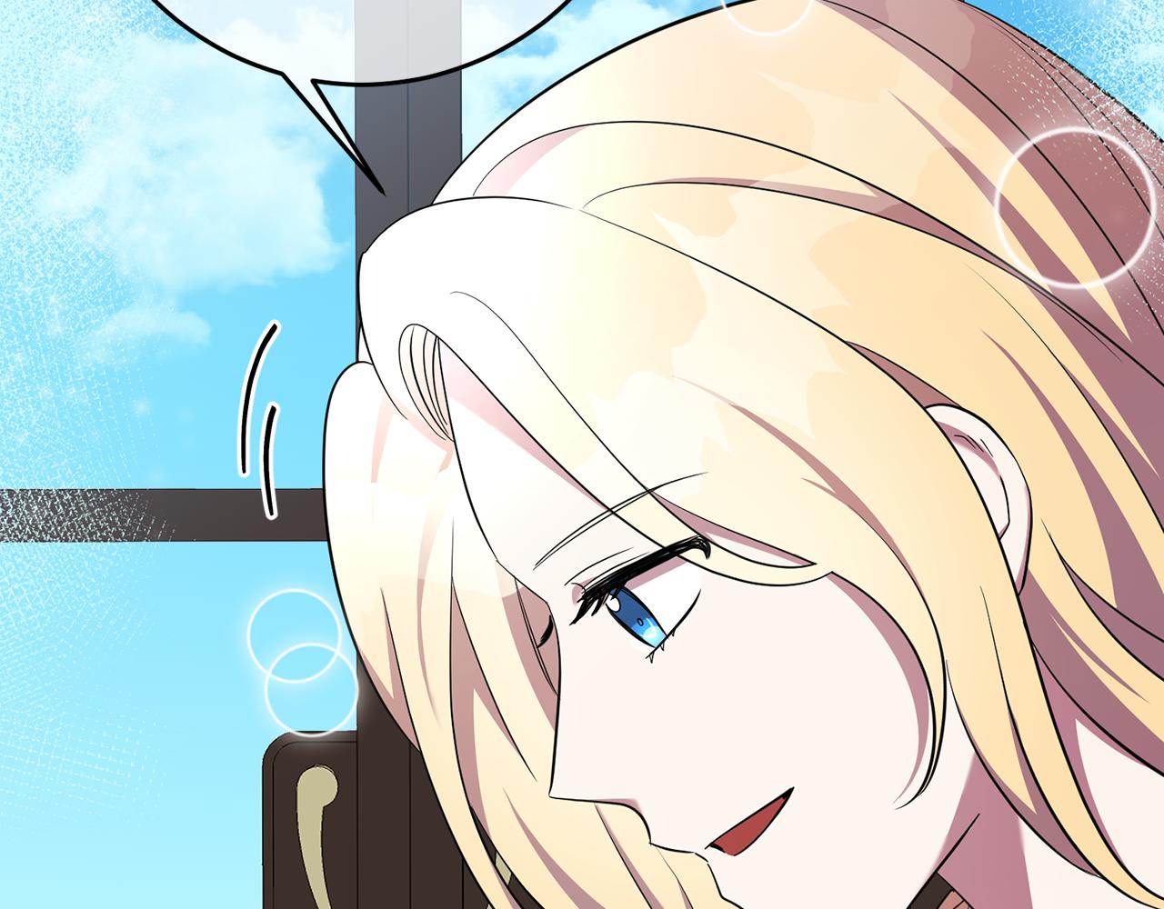 《残酷皇帝的新娘》第29话 生吞活鱼 第34页