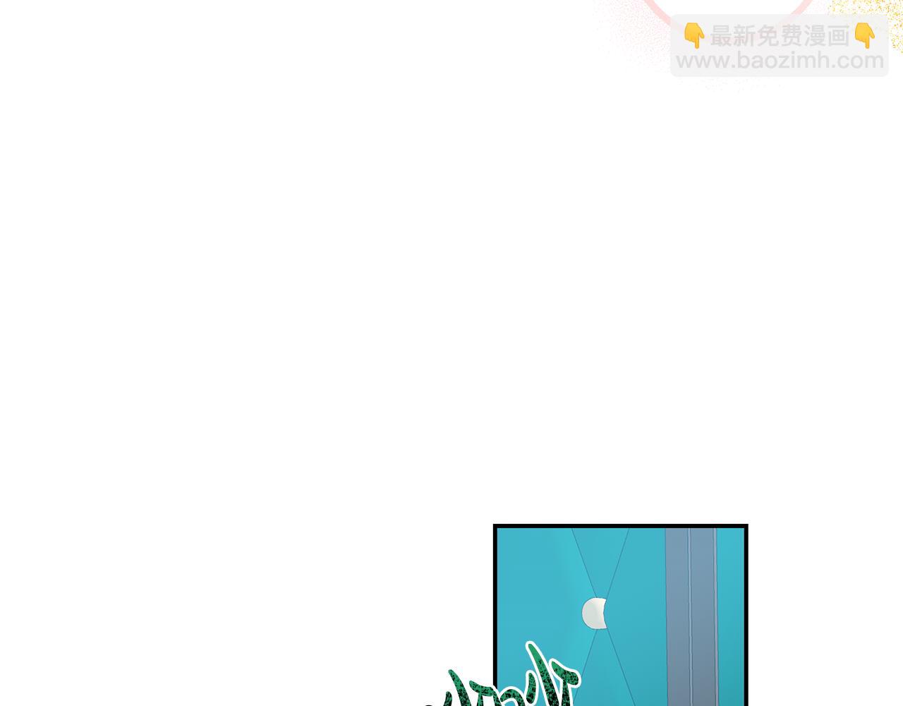 《残酷皇帝的新娘》第29话 生吞活鱼 第43页
