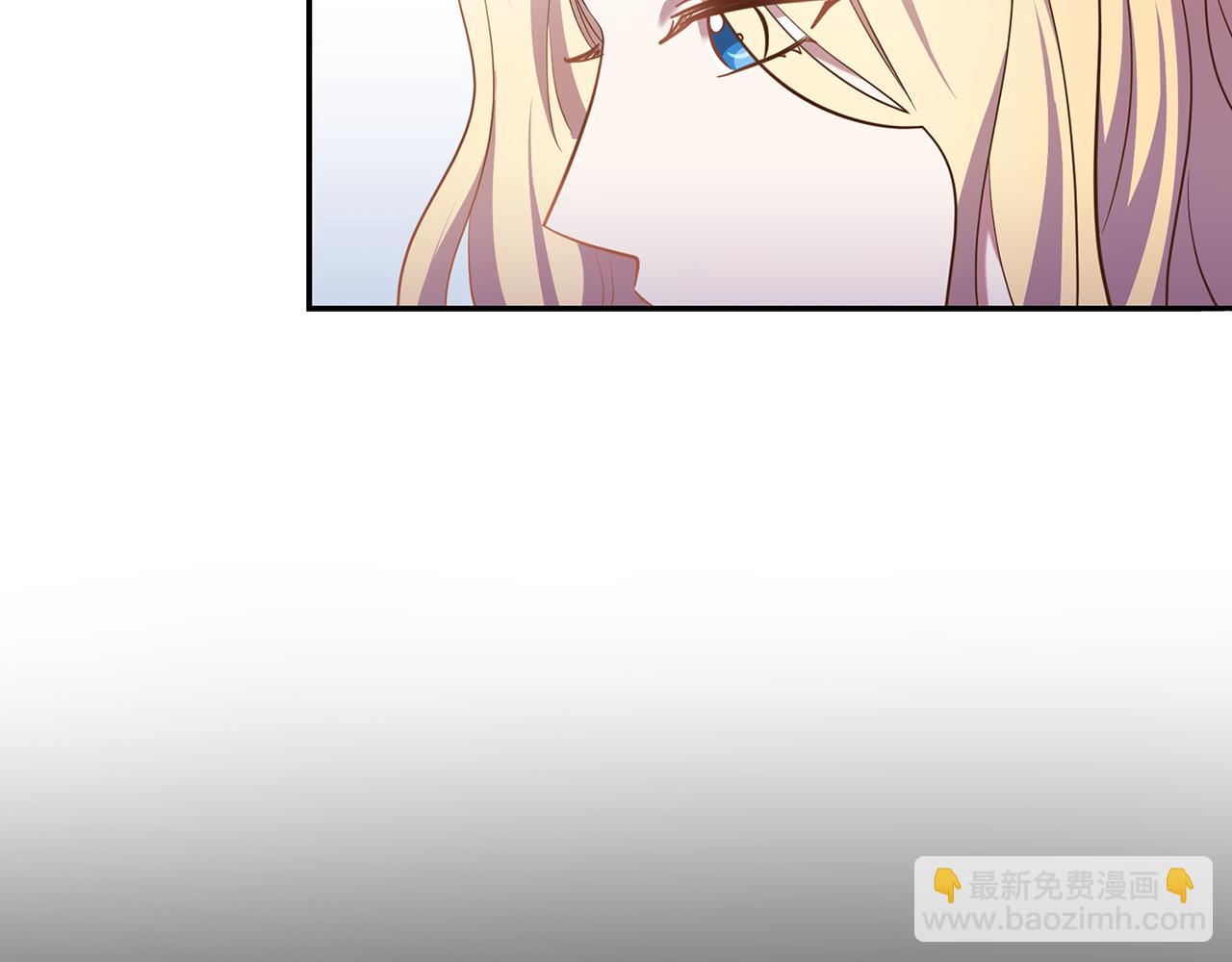 《残酷皇帝的新娘》第29话 生吞活鱼 第48页