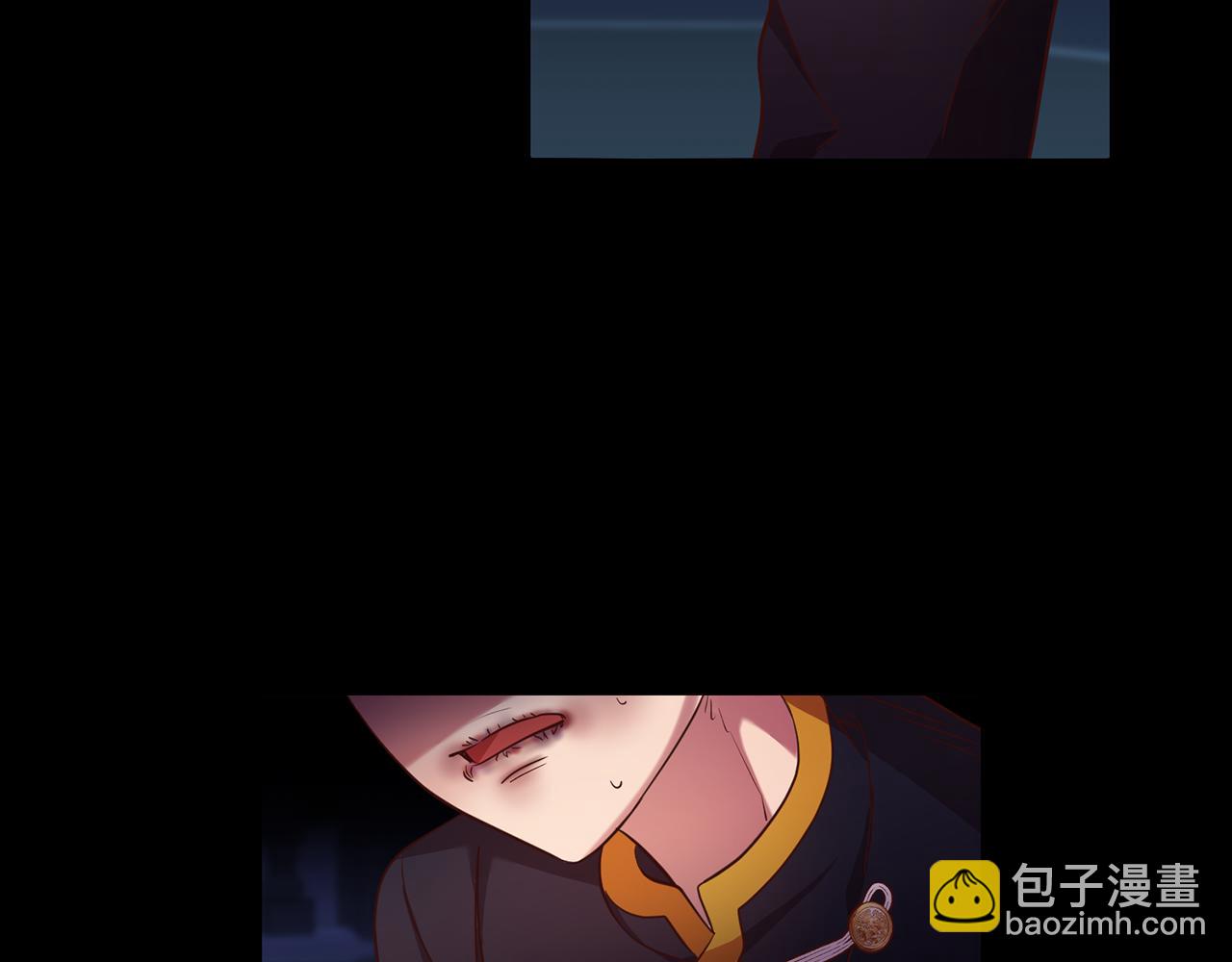 《残酷皇帝的新娘》第30话 噩梦 第30页