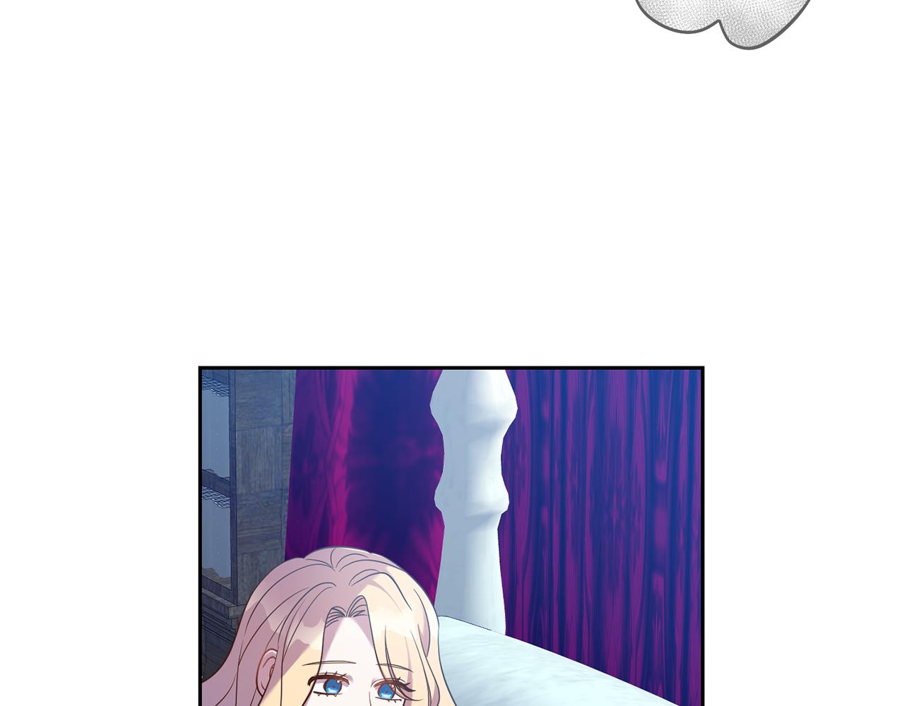 《残酷皇帝的新娘》第34话 猜不透 第12页