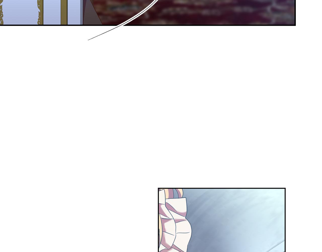《残酷皇帝的新娘》第34话 猜不透 第17页