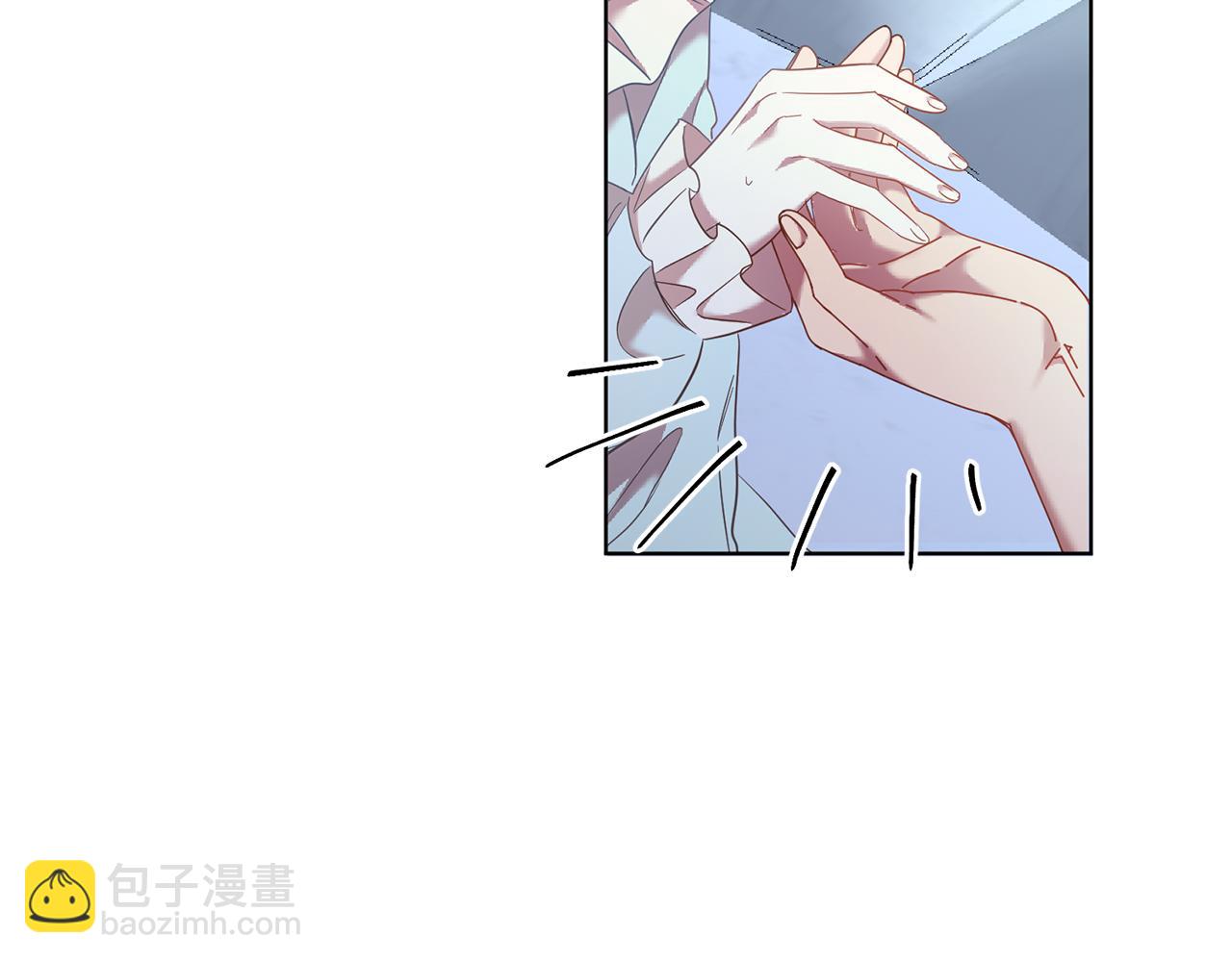 《残酷皇帝的新娘》第34话 猜不透 第18页