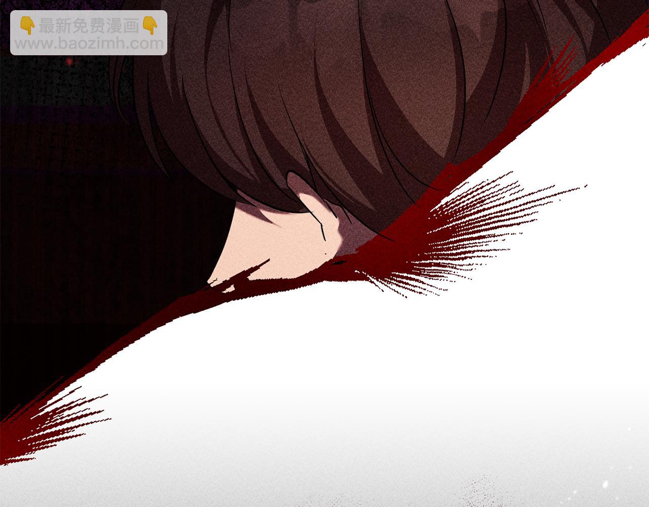 《残酷皇帝的新娘》第33话 生气 第20页