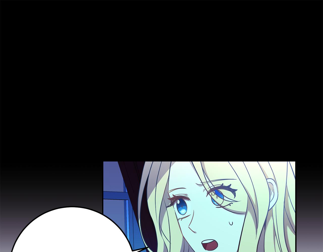 《残酷皇帝的新娘》第33话 生气 第22页