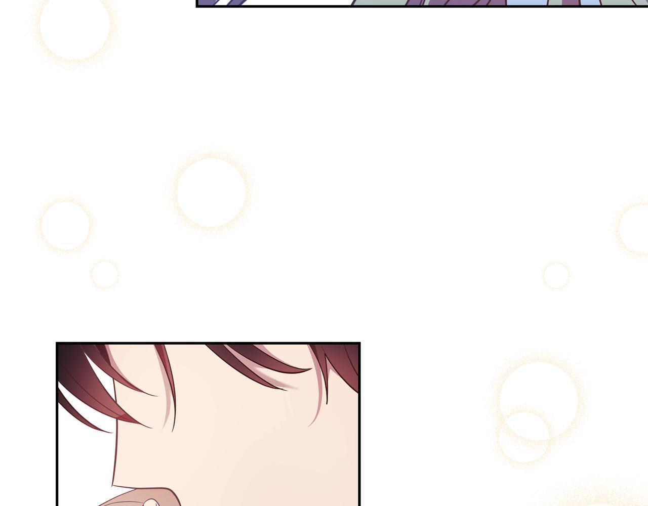 《残酷皇帝的新娘》第33话 生气 第36页
