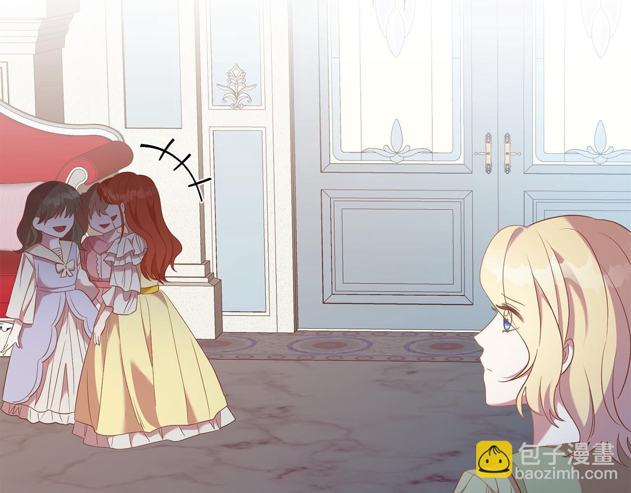 《残酷皇帝的新娘》第35话 伤痛 第22页