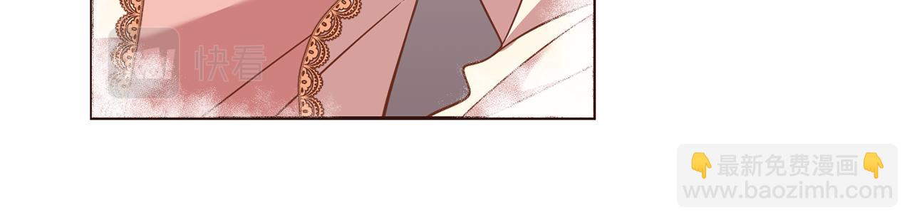 《残酷皇帝的新娘》第35话 伤痛 第34页