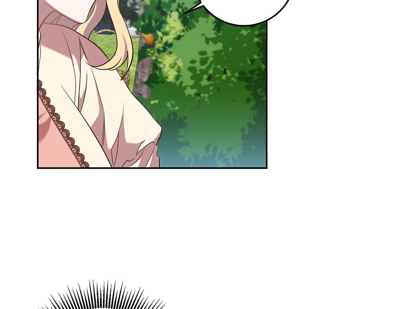 《残酷皇帝的新娘》第35话 伤痛 第46页