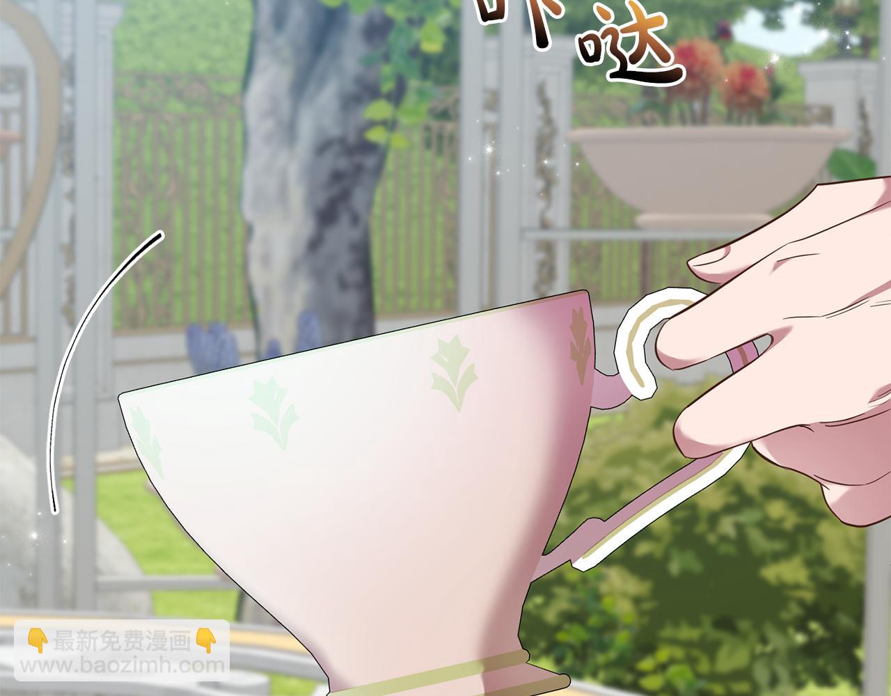 《残酷皇帝的新娘》第36话 做客 第9页