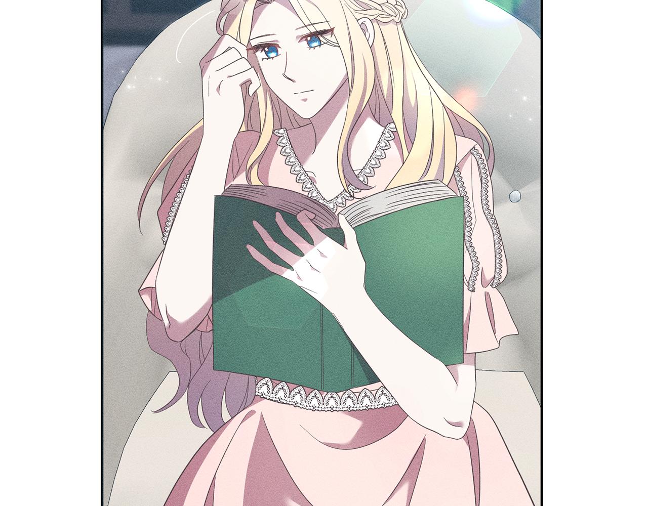 《残酷皇帝的新娘》第38话 第一次骑马 第10页