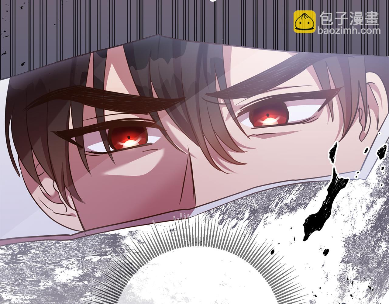 《残酷皇帝的新娘》第38话 第一次骑马 第16页