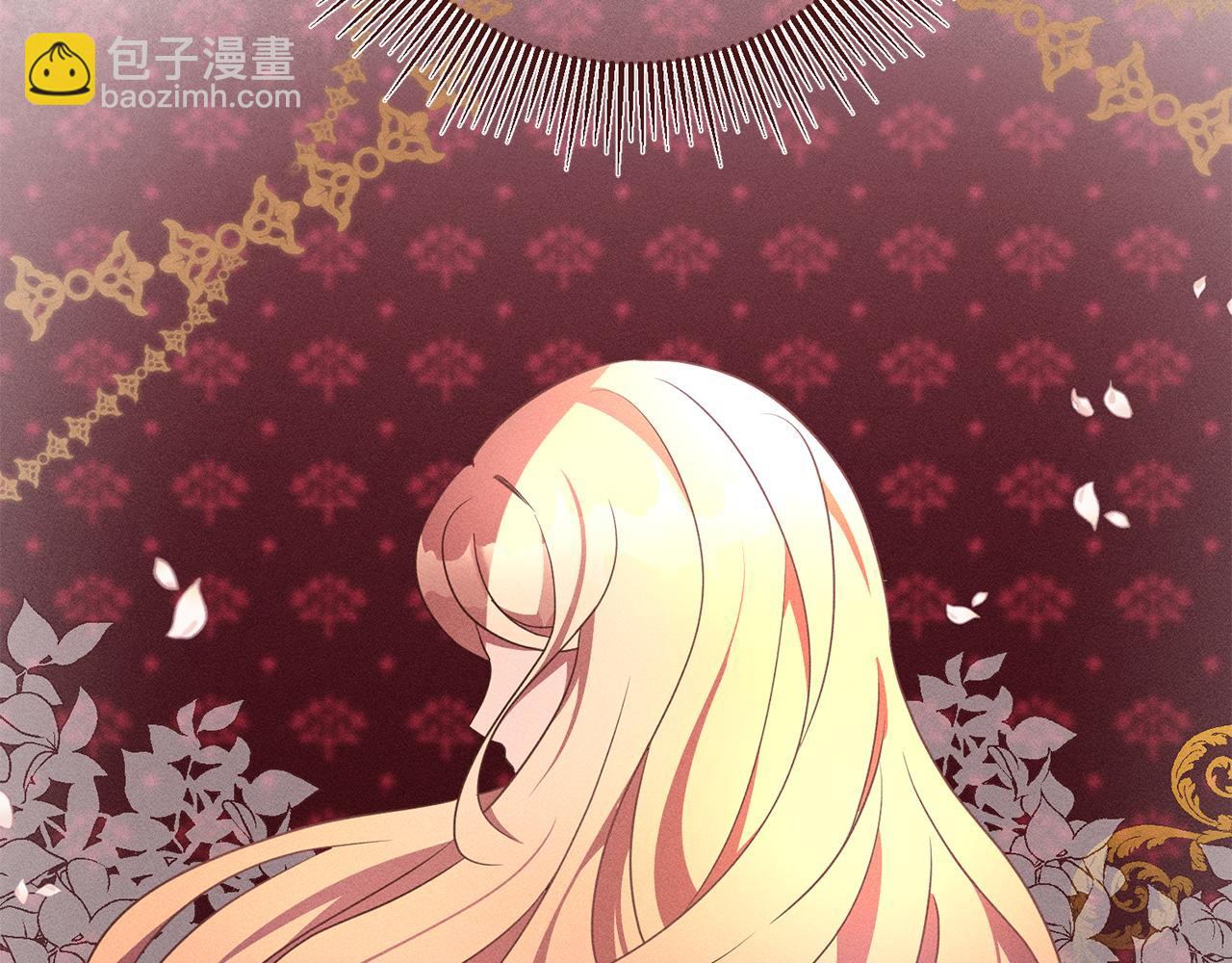 《残酷皇帝的新娘》第38话 第一次骑马 第19页