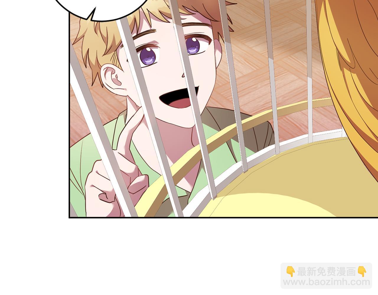 《残酷皇帝的新娘》第38话 第一次骑马 第50页