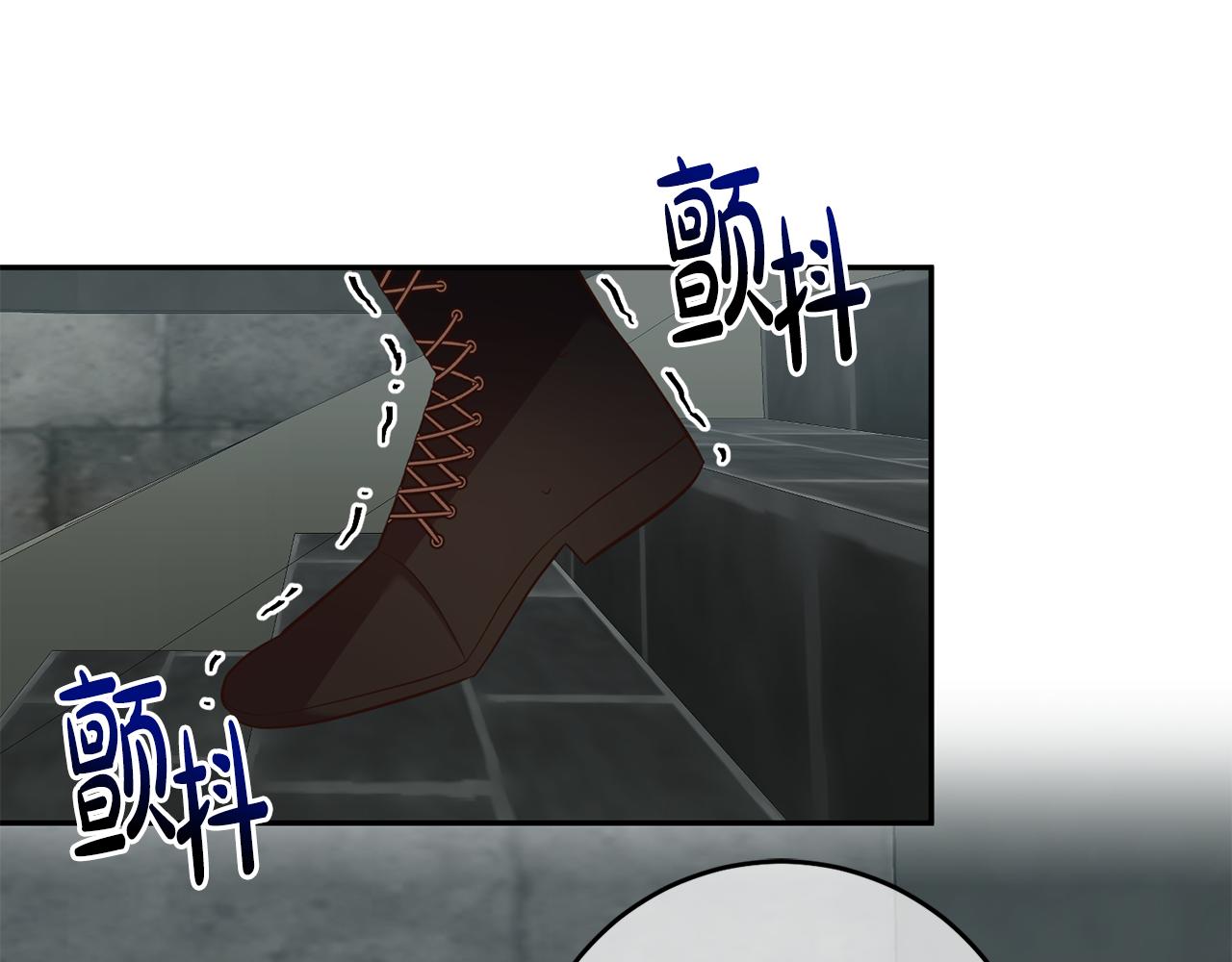 《残酷皇帝的新娘》第39话 她是我的人 第27页