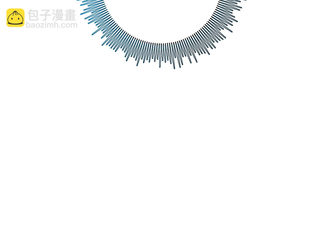 《残酷皇帝的新娘》第39话 她是我的人 第2页