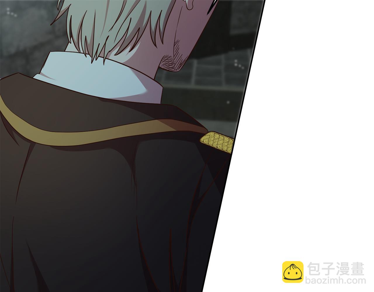 《残酷皇帝的新娘》第39话 她是我的人 第36页