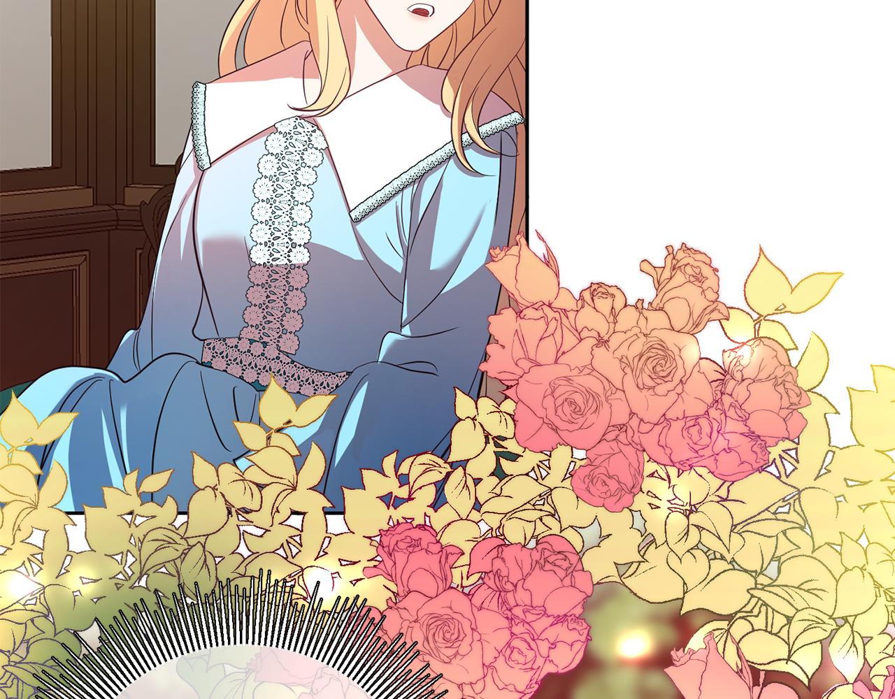 《残酷皇帝的新娘》第40话 这是命令 第16页