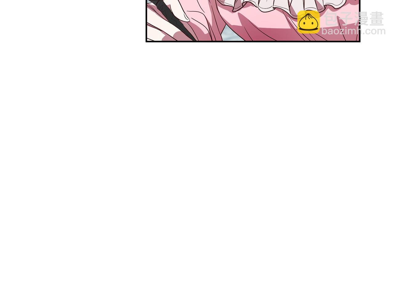《残酷皇帝的新娘》第40话 这是命令 第41页