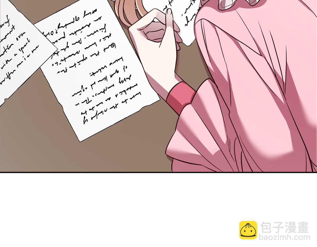 《残酷皇帝的新娘》第40话 这是命令 第46页