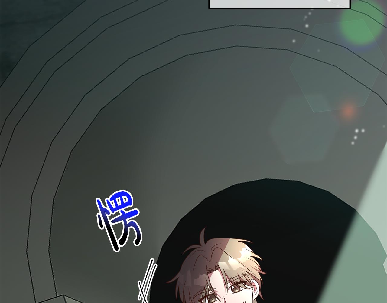 《残酷皇帝的新娘》第37话 神秘之门 第19页