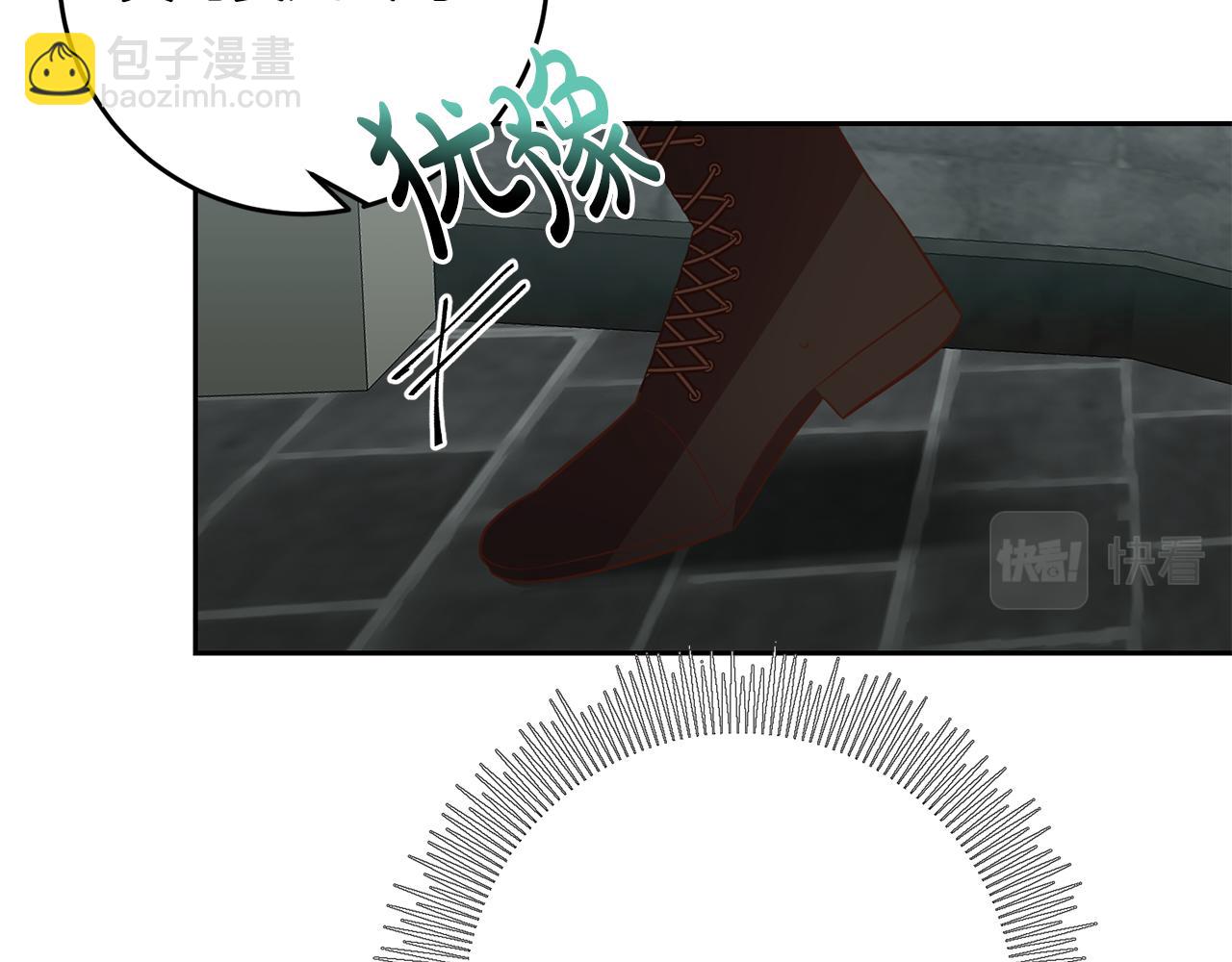 《残酷皇帝的新娘》第37话 神秘之门 第28页