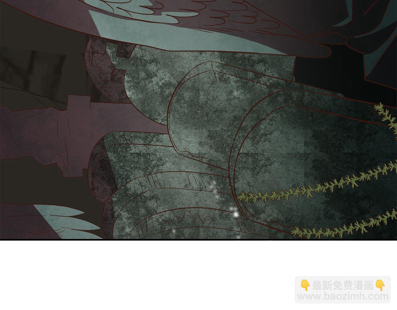 《残酷皇帝的新娘》第37话 神秘之门 第45页