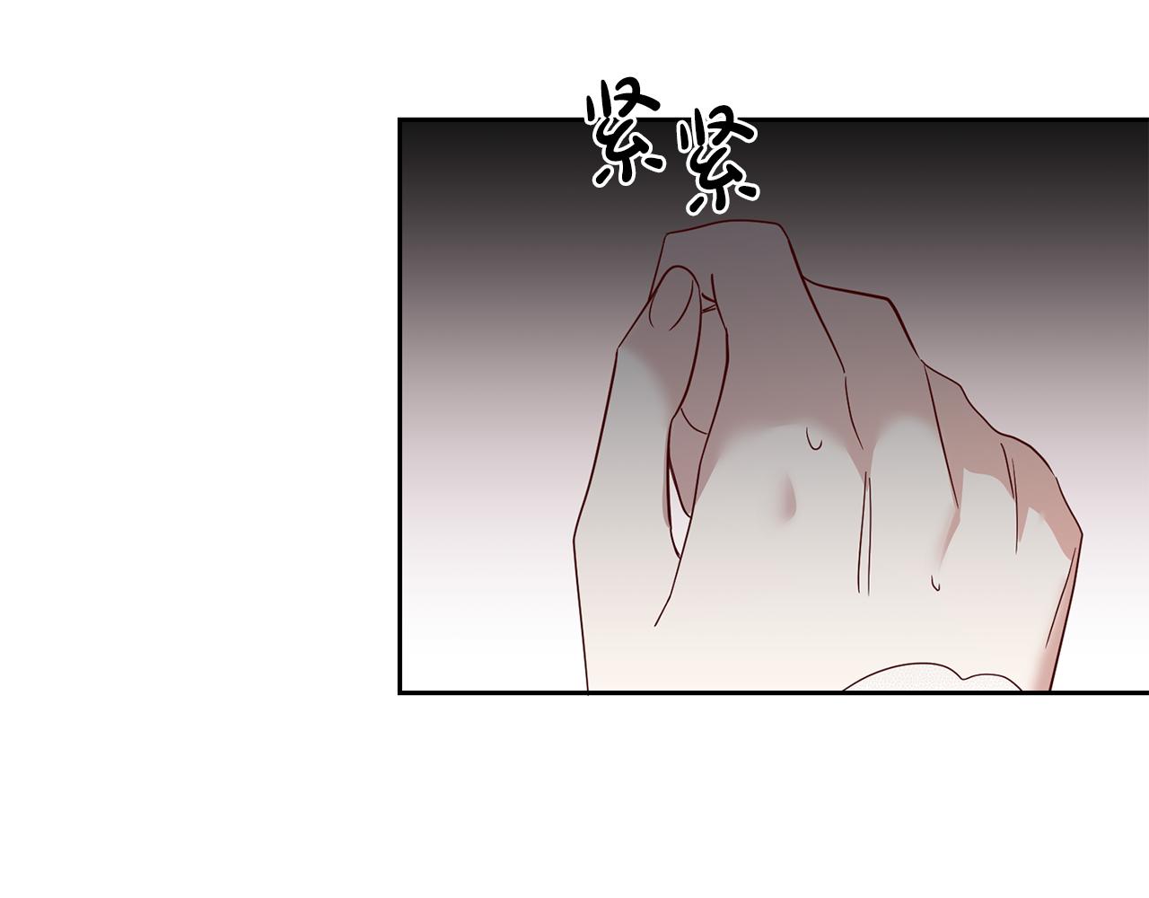 《残酷皇帝的新娘》第43话 出席宴会 第32页