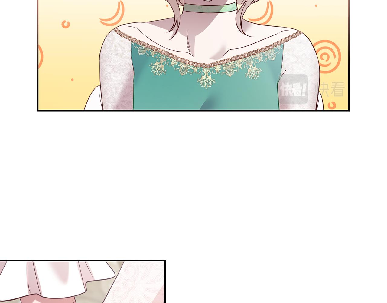 《残酷皇帝的新娘》第43话 出席宴会 第48页