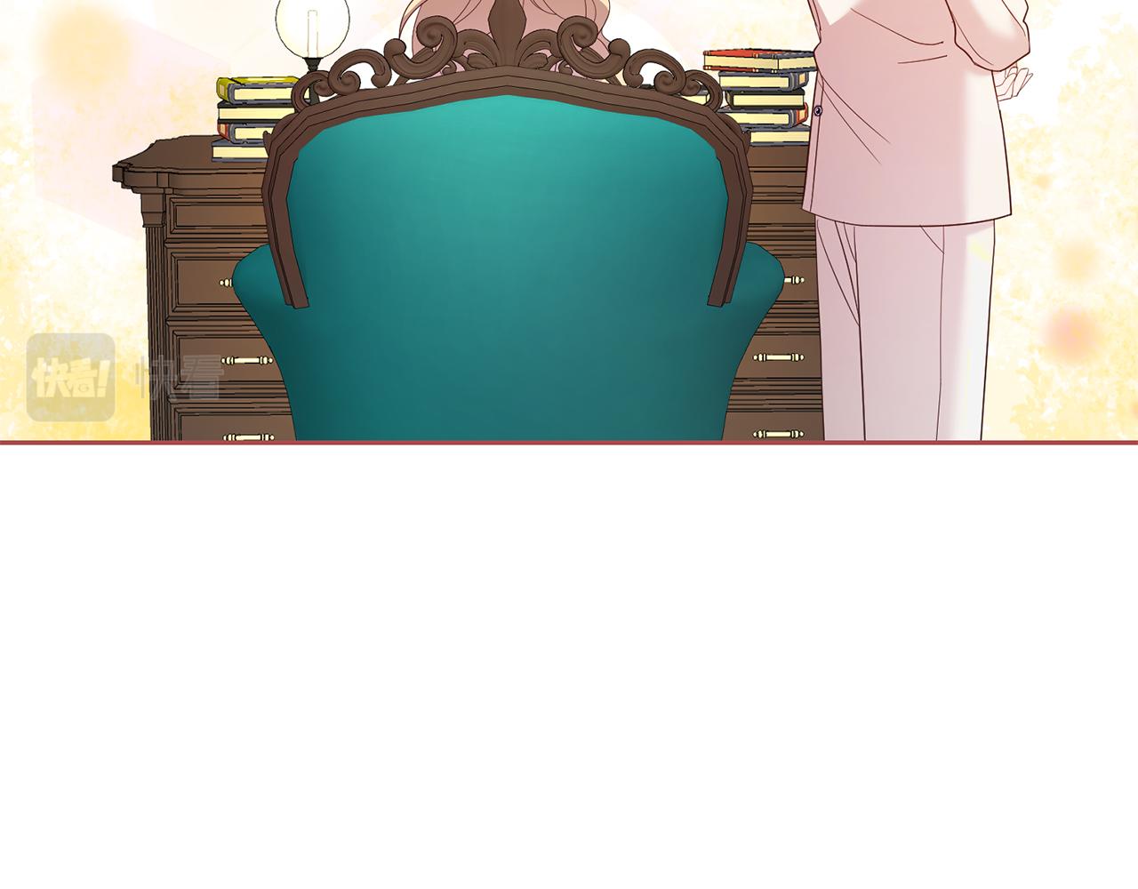 《残酷皇帝的新娘》第42话 派对准备 第29页