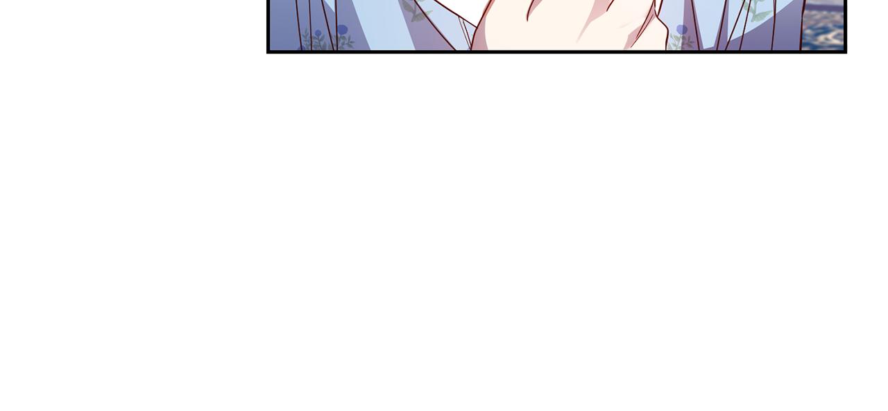 《残酷皇帝的新娘》第42话 派对准备 第47页