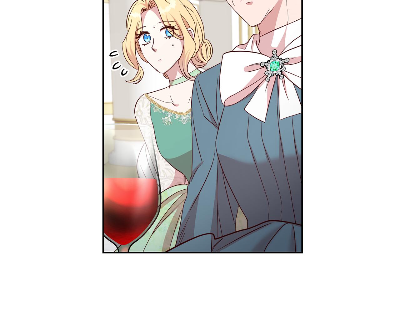 《残酷皇帝的新娘》第44话 明争暗斗 第13页