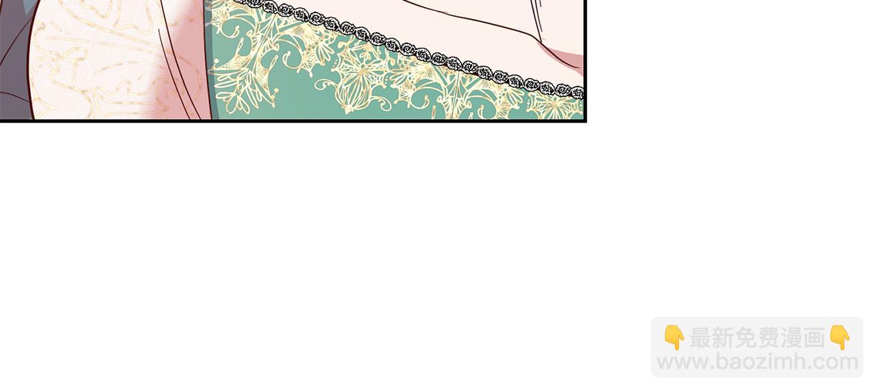《残酷皇帝的新娘》第44话 明争暗斗 第38页