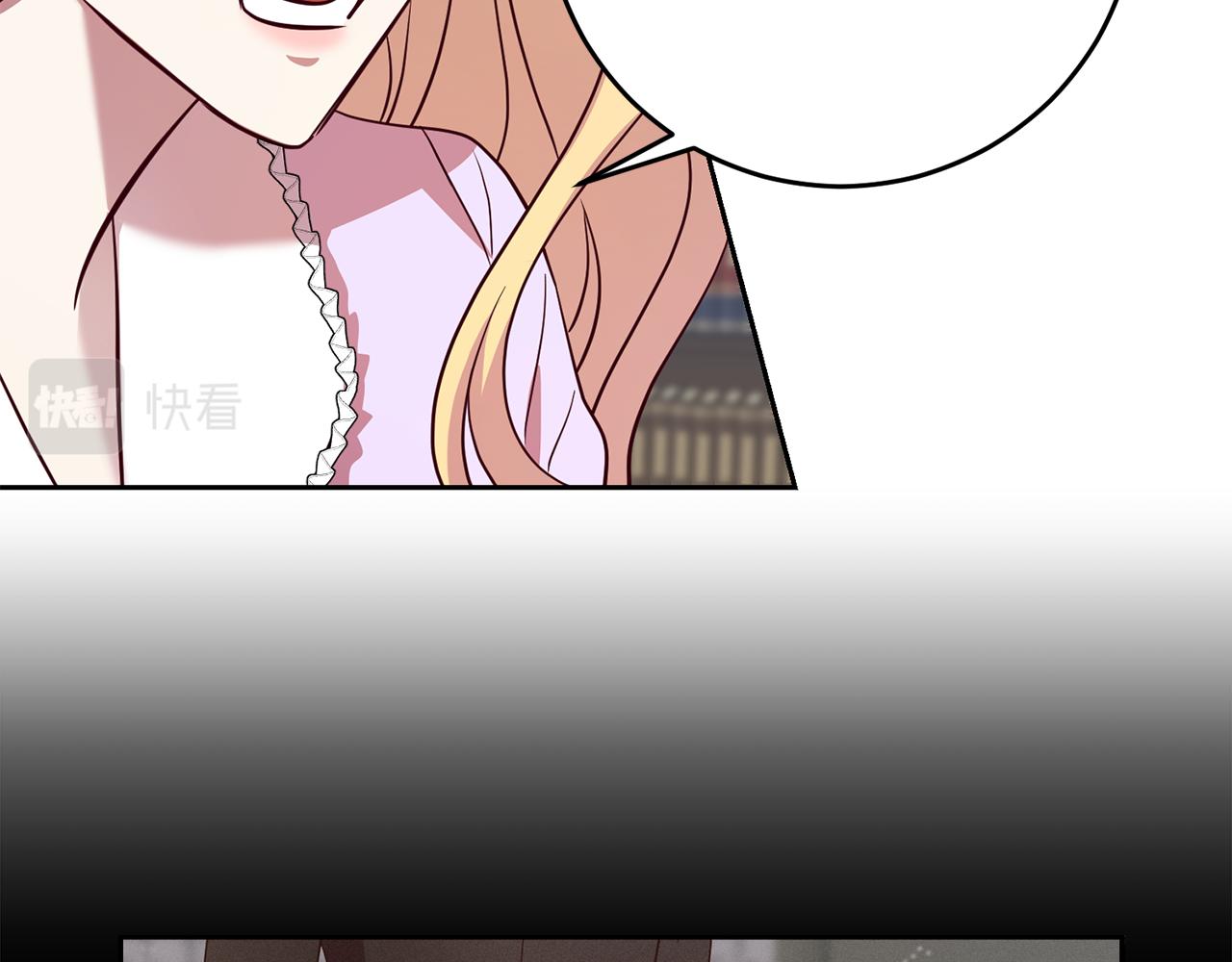 《残酷皇帝的新娘》第41话 送香囊 第17页