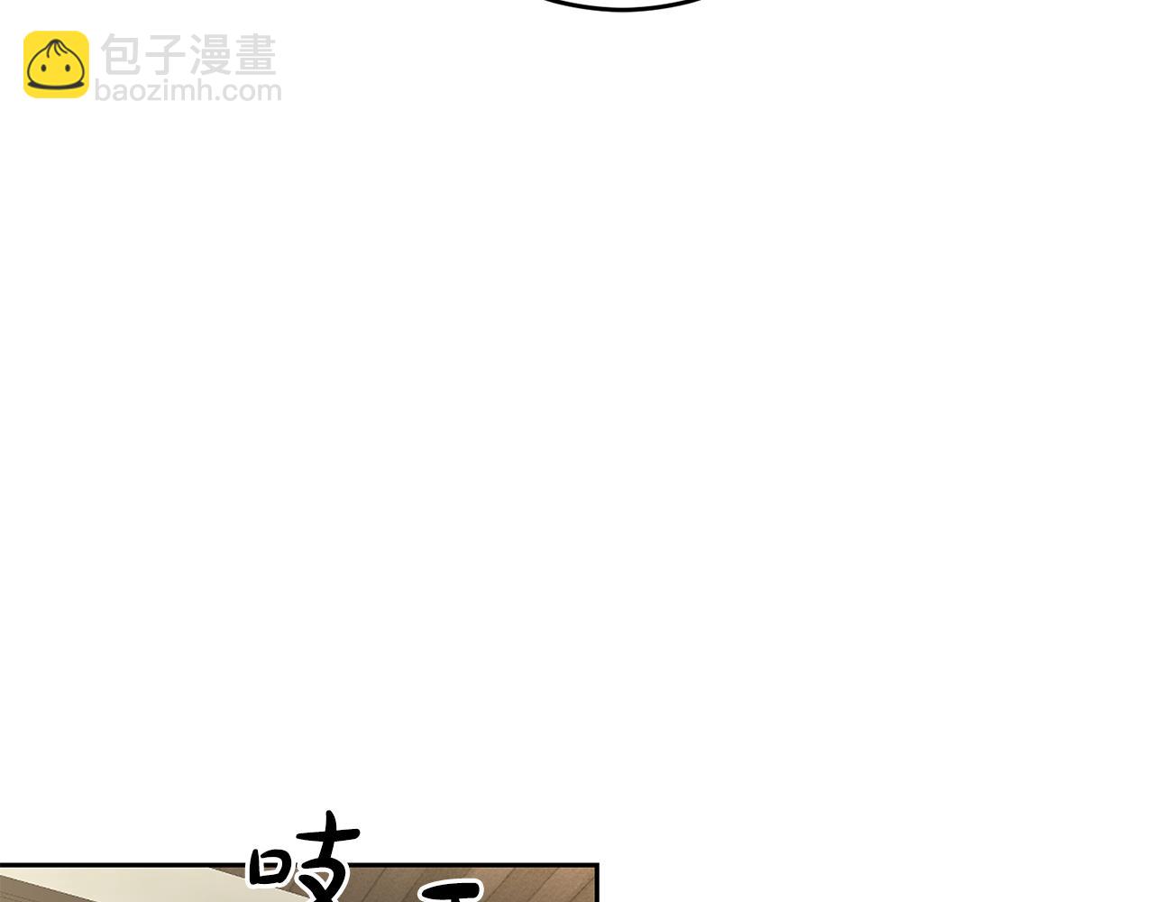 《残酷皇帝的新娘》第41话 送香囊 第35页