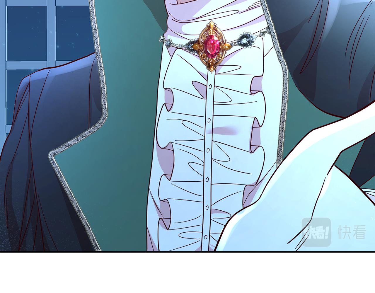 《残酷皇帝的新娘》第47话 伊丽莎白的秘密 第11页