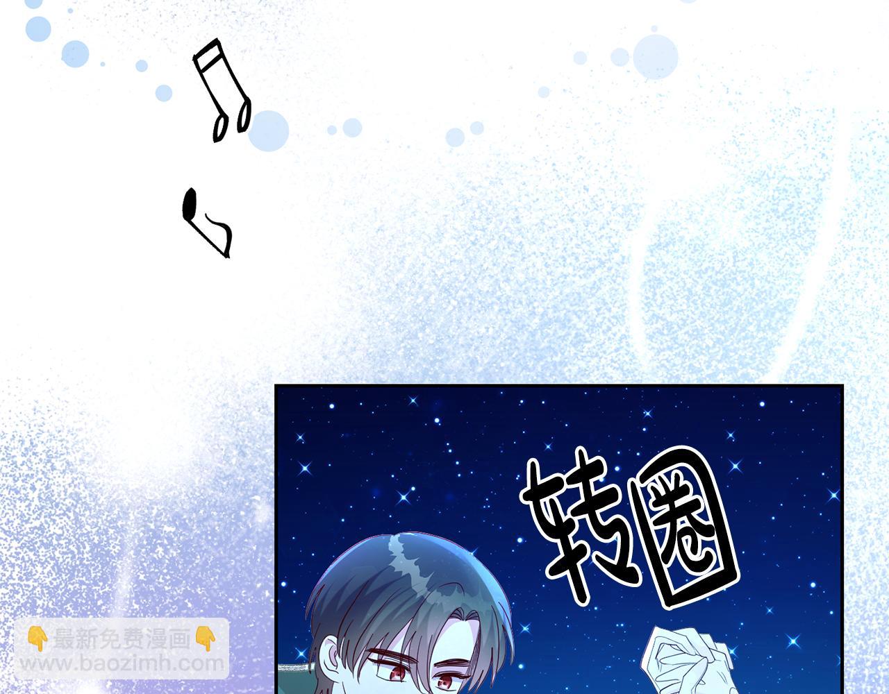 《残酷皇帝的新娘》第47话 伊丽莎白的秘密 第21页