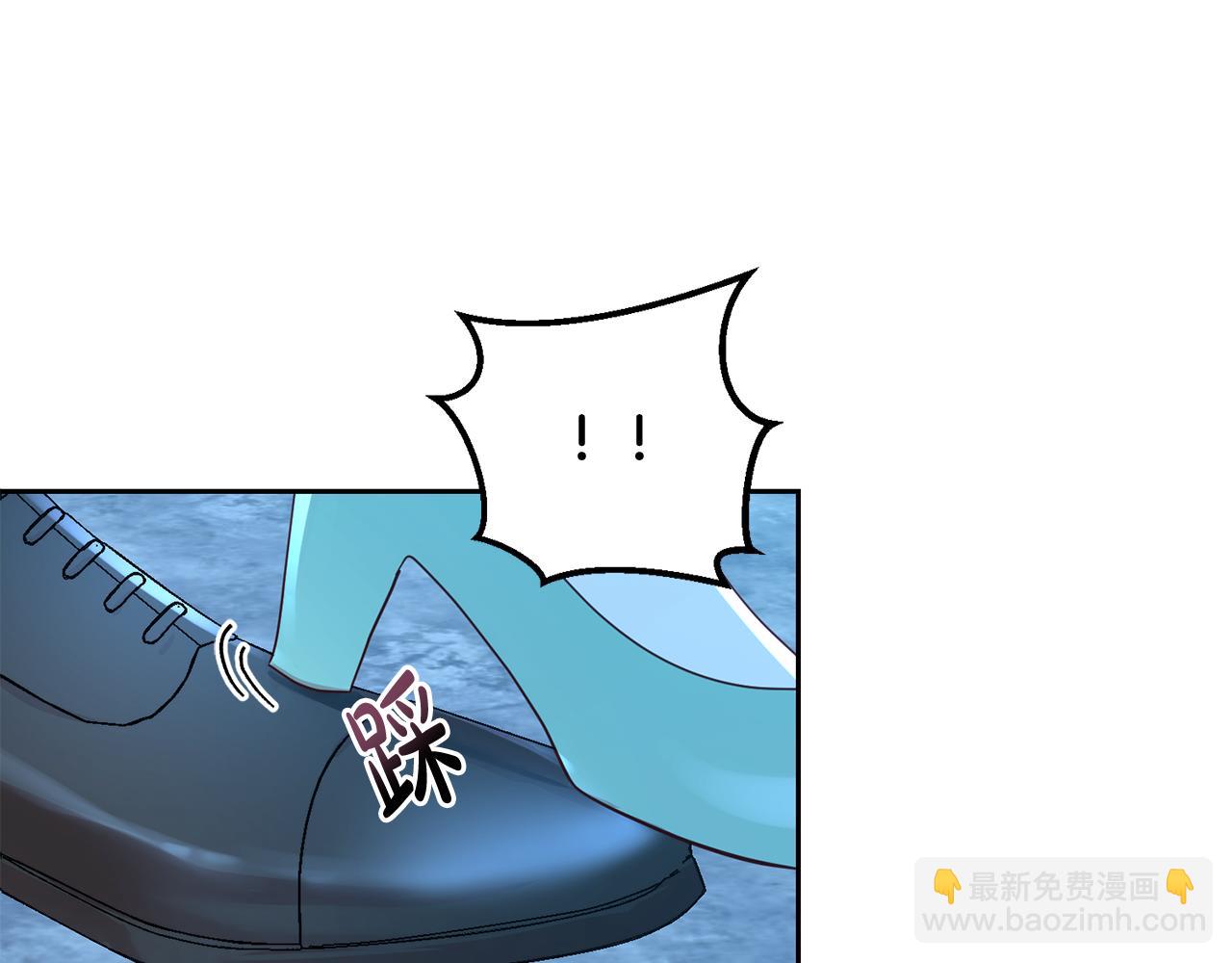 《残酷皇帝的新娘》第47话 伊丽莎白的秘密 第24页