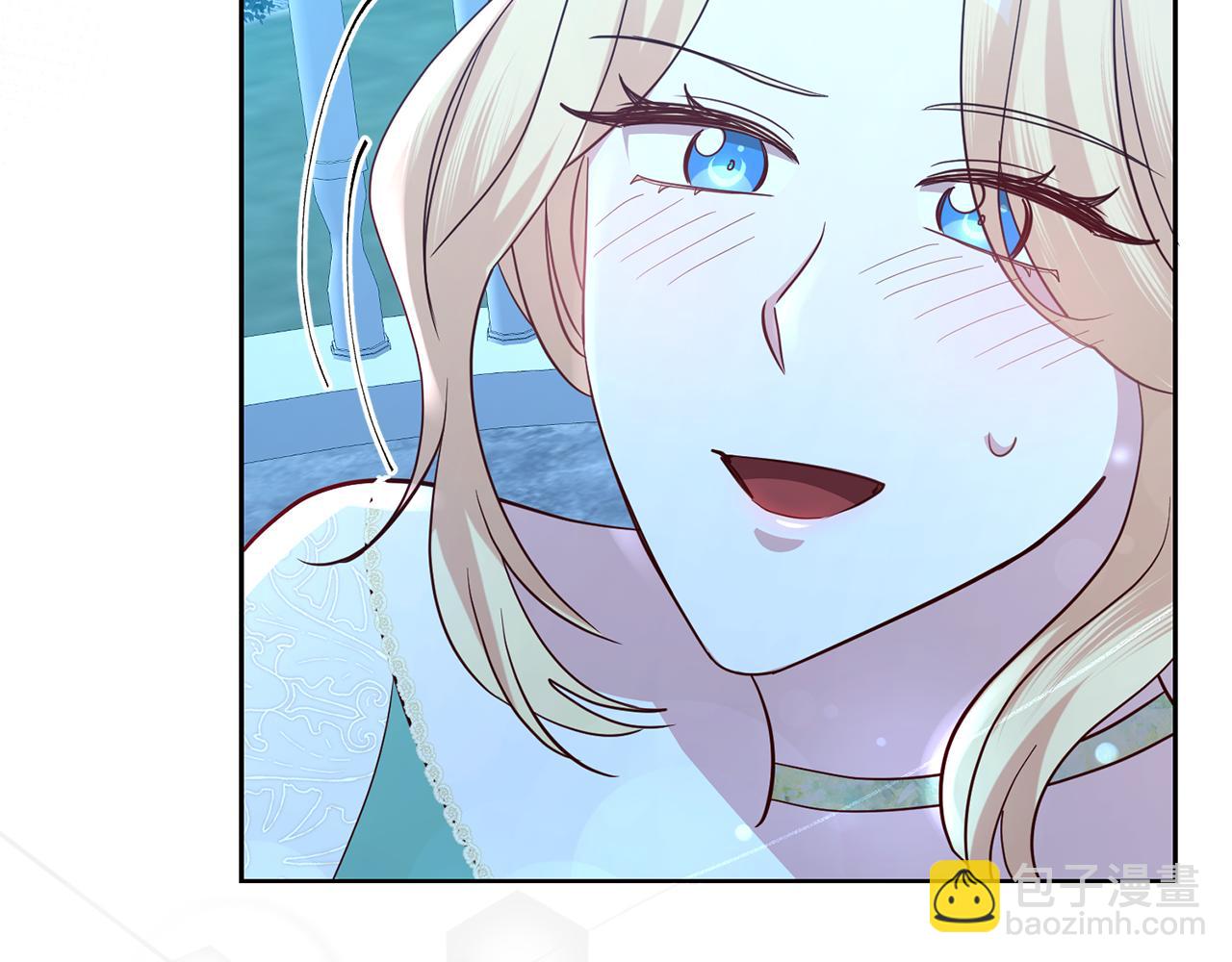 《残酷皇帝的新娘》第47话 伊丽莎白的秘密 第39页