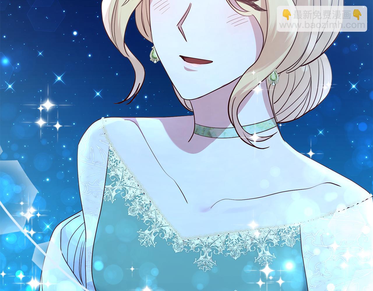 《残酷皇帝的新娘》第47话 伊丽莎白的秘密 第3页