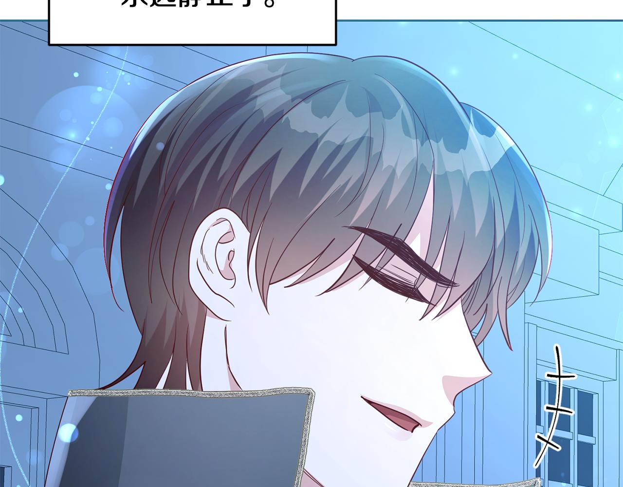《残酷皇帝的新娘》第47话 伊丽莎白的秘密 第41页