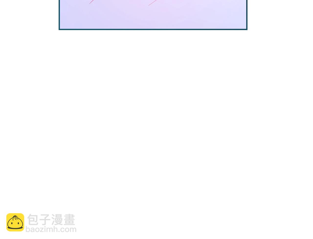《残酷皇帝的新娘》第47话 伊丽莎白的秘密 第45页