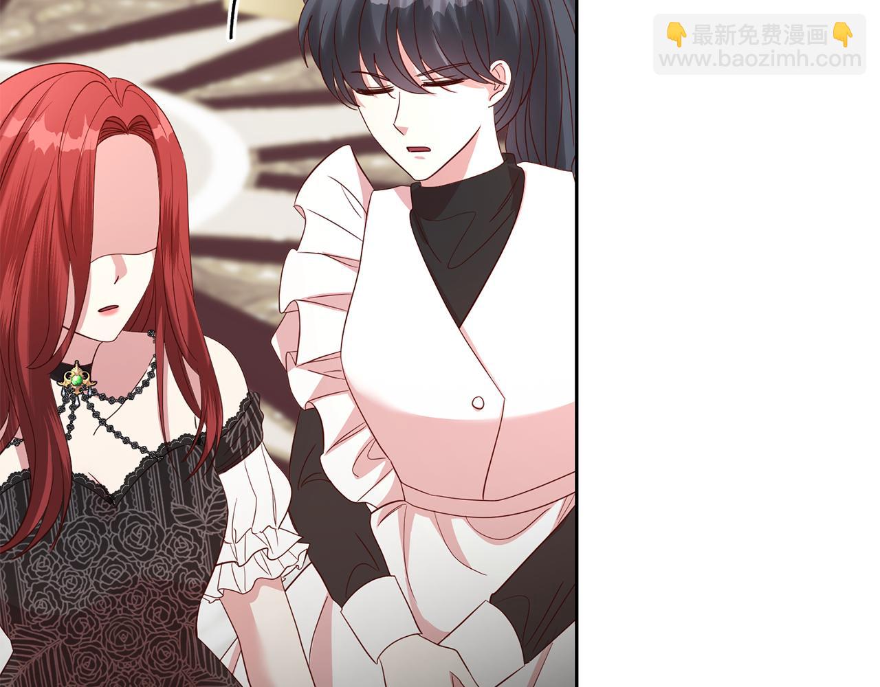 《残酷皇帝的新娘》第45话 舞会风波 第15页