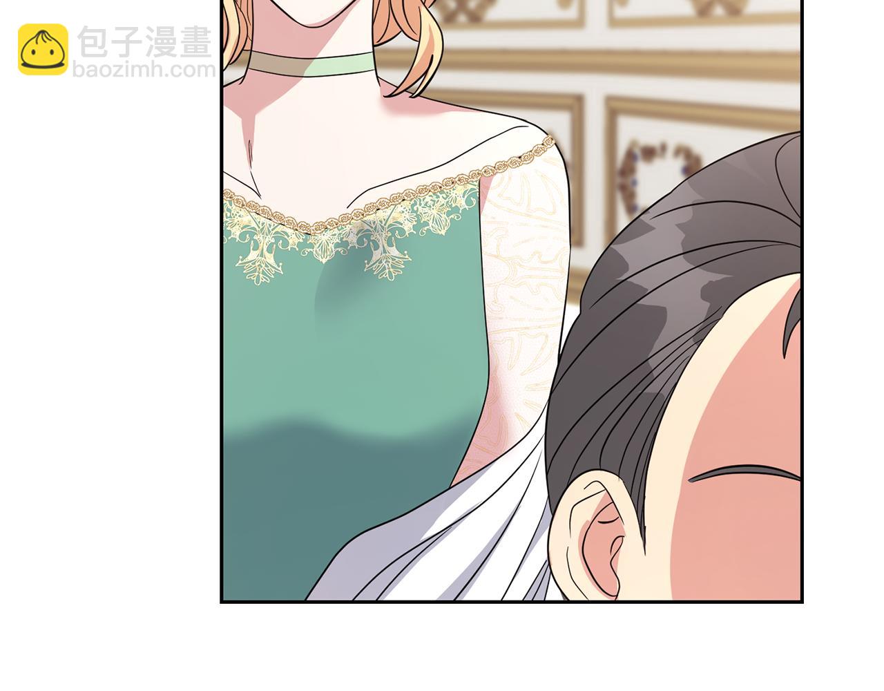 《残酷皇帝的新娘》第45话 舞会风波 第40页