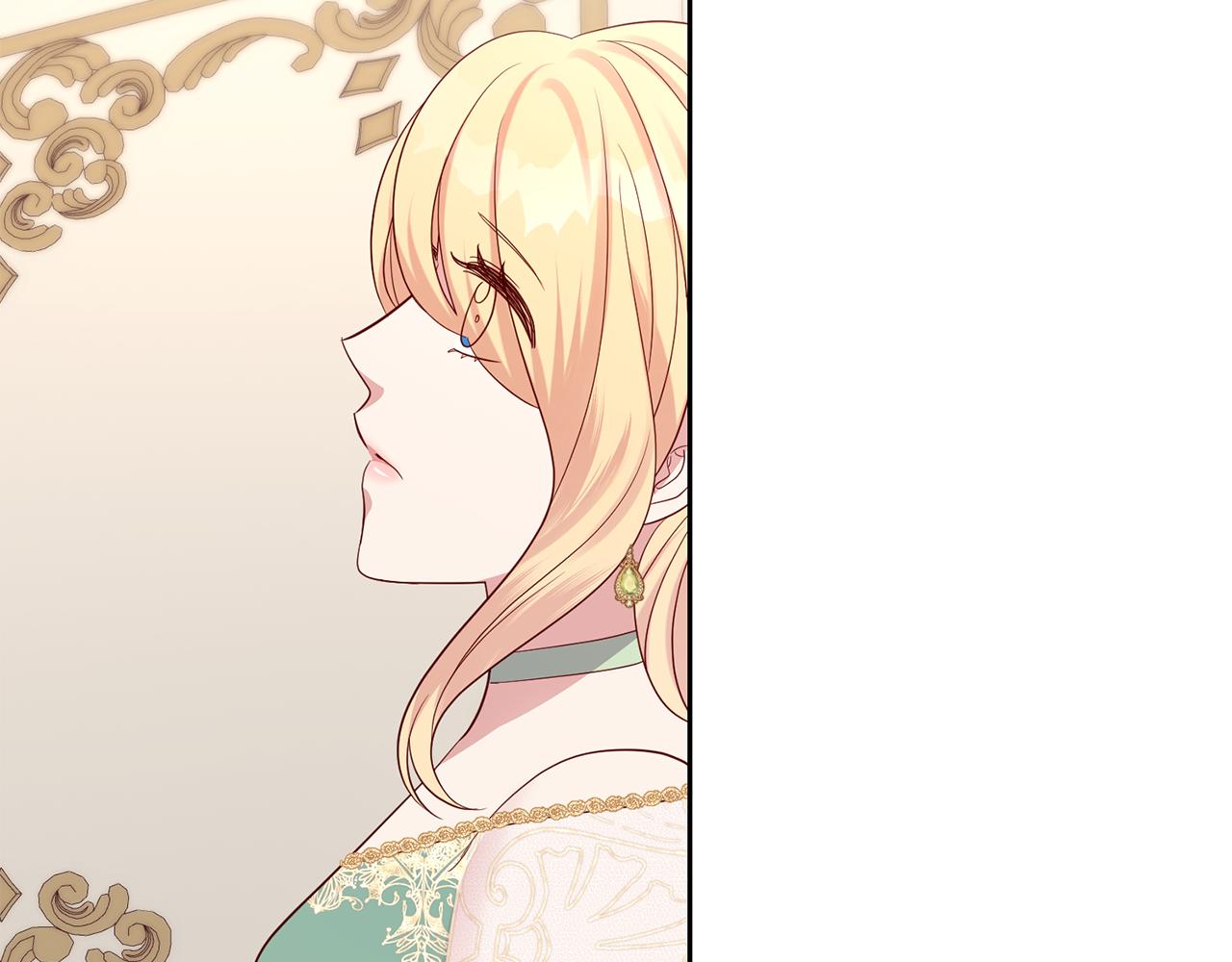 《残酷皇帝的新娘》第46话 跟陛下共舞 第10页