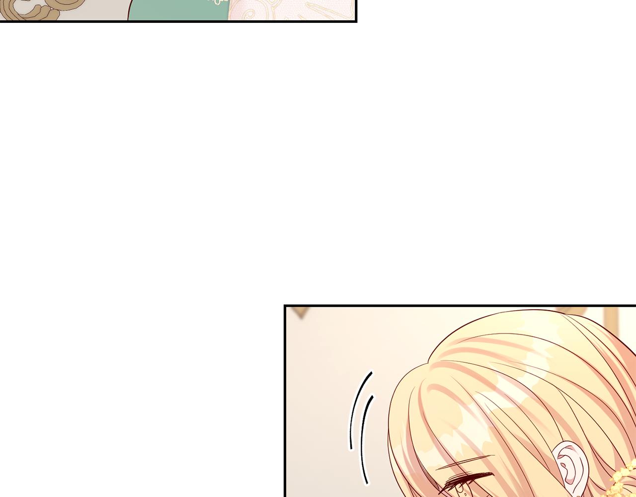 《残酷皇帝的新娘》第46话 跟陛下共舞 第11页