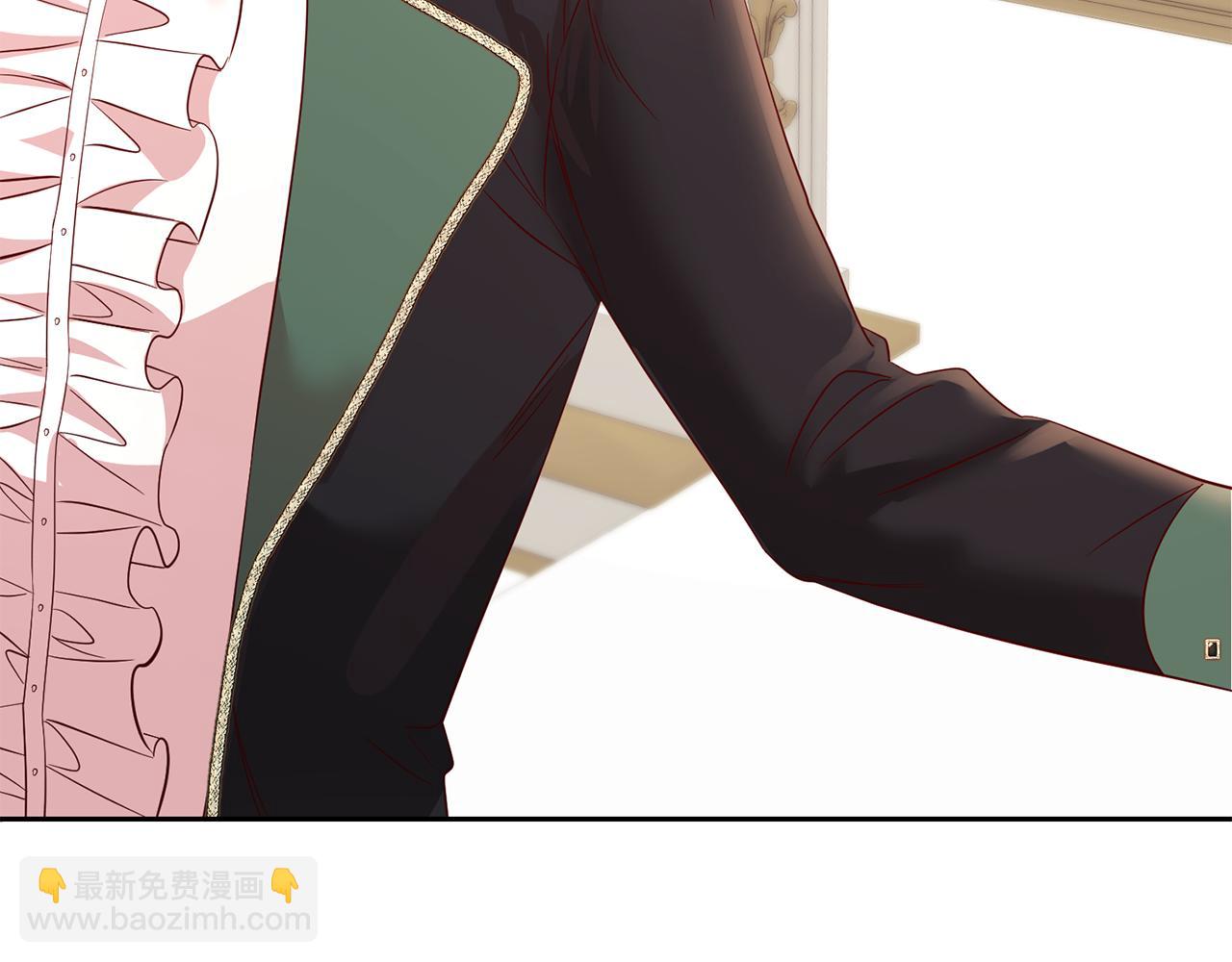 《残酷皇帝的新娘》第46话 跟陛下共舞 第17页