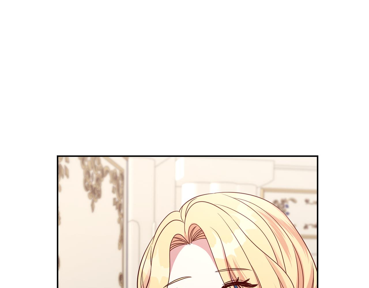 《残酷皇帝的新娘》第46话 跟陛下共舞 第19页