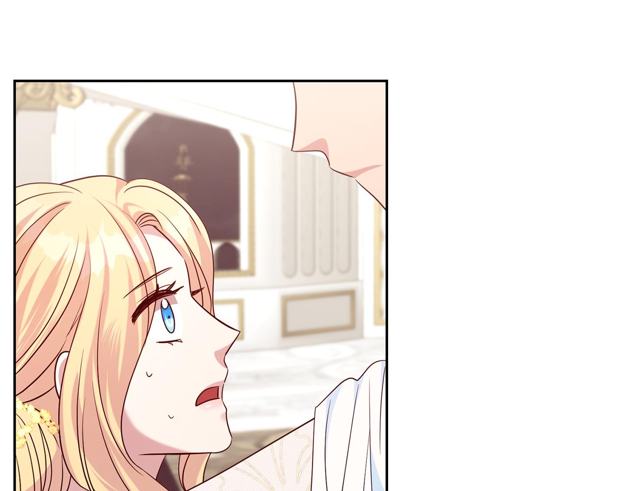 《残酷皇帝的新娘》第46话 跟陛下共舞 第25页